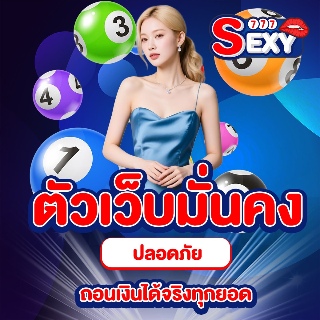 หวยฮานอยเช้าวันนี้