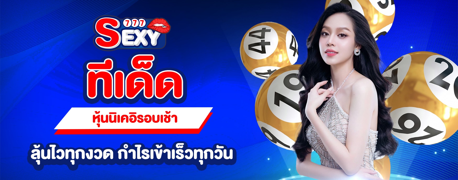 หุ้นนิเคอิรอบเช้า