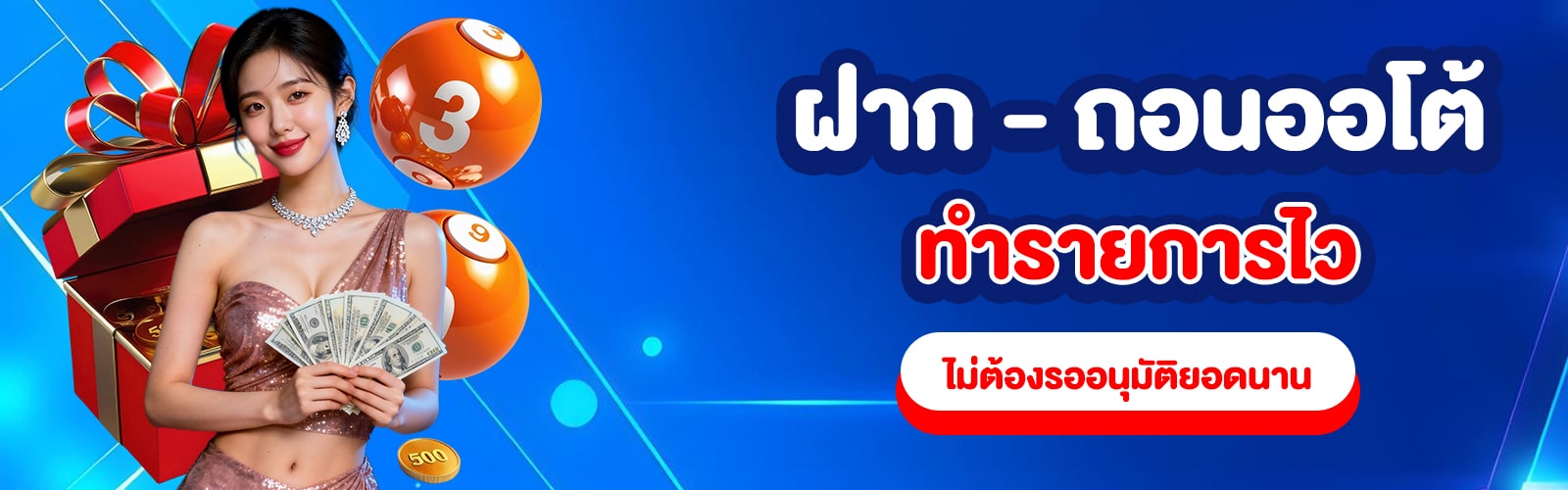 หุ้นจีนรอบเช้า