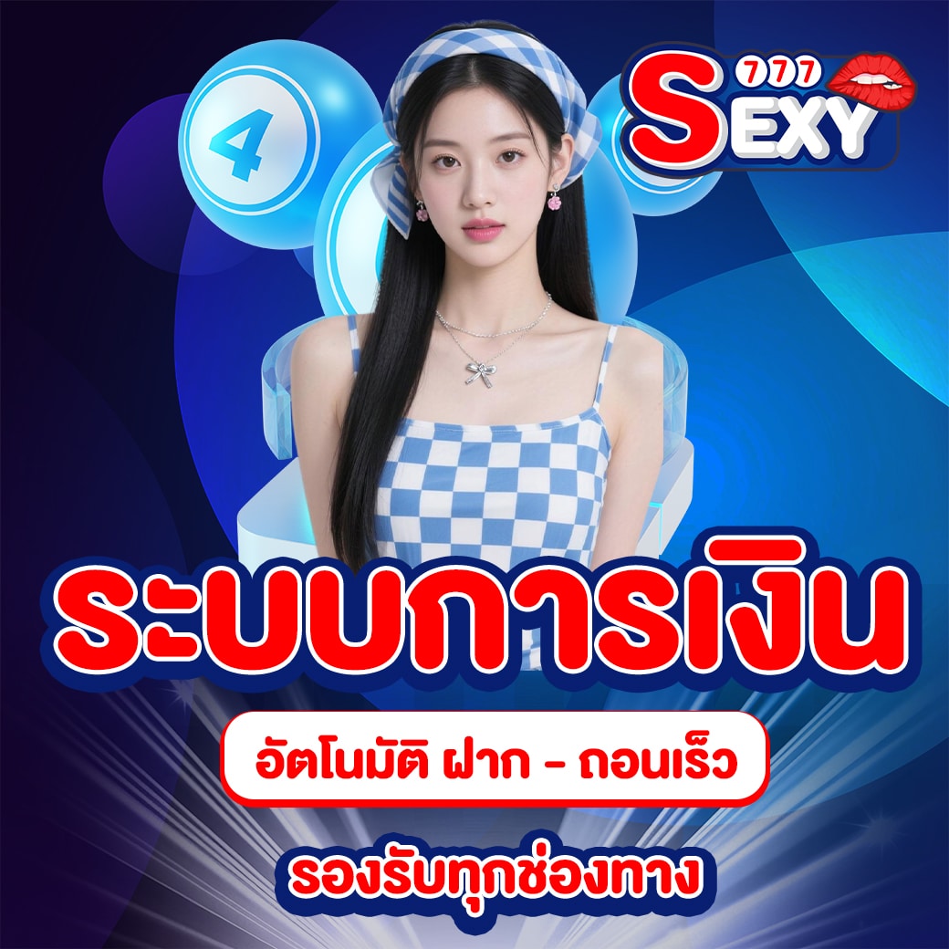 หวยลาวเช้า