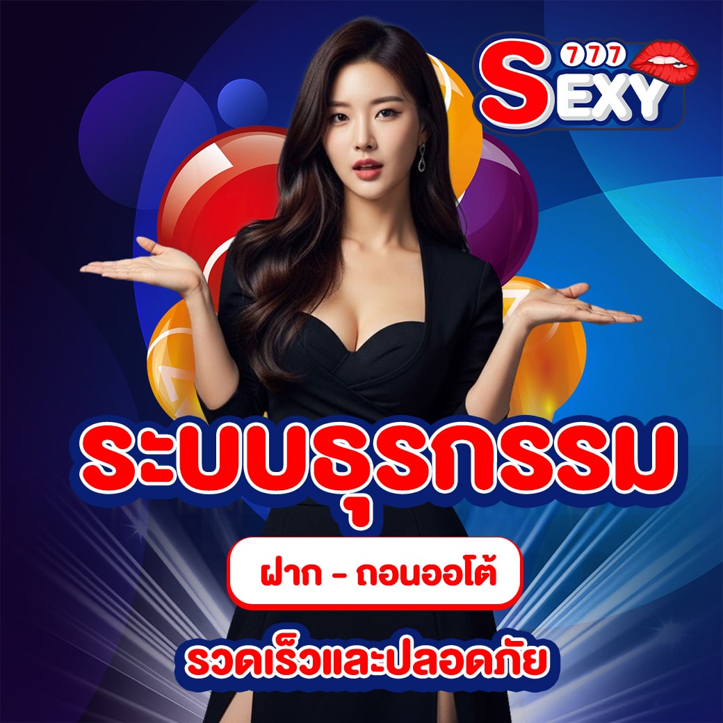 หุ้นฮั่งเส็งรอบเช้า