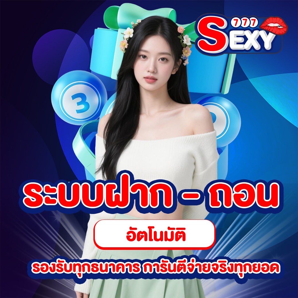 หวยหุ้นเกาหลี
