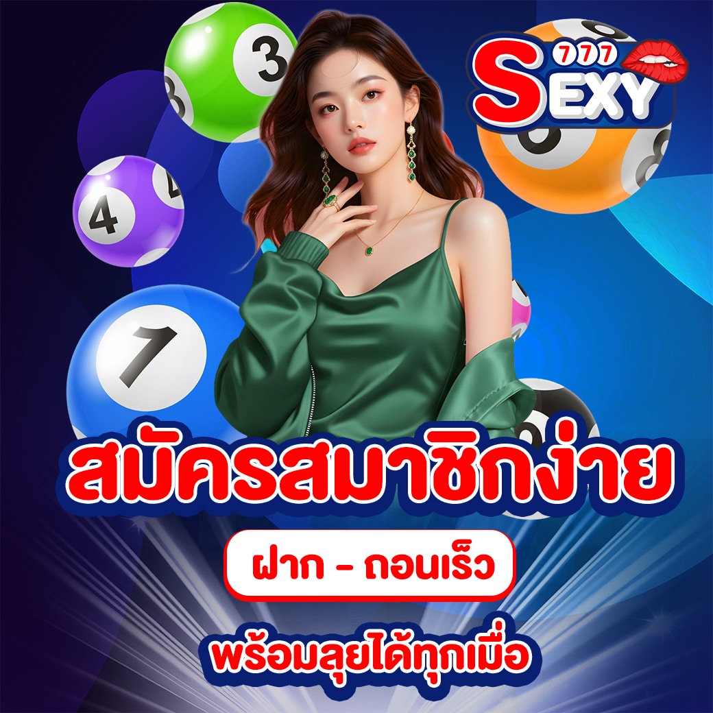 หวยฮานอย VIP