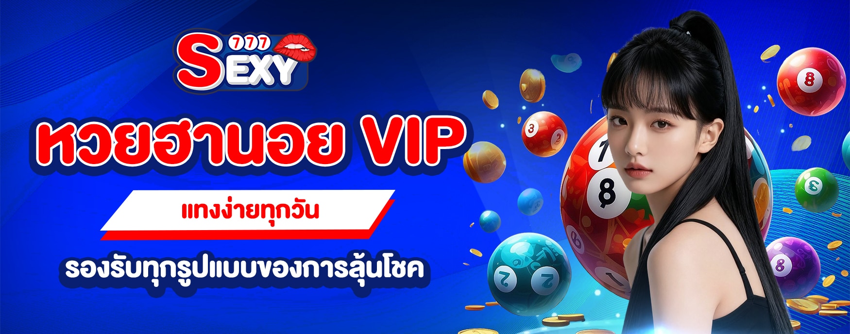 หวยฮานอย VIP