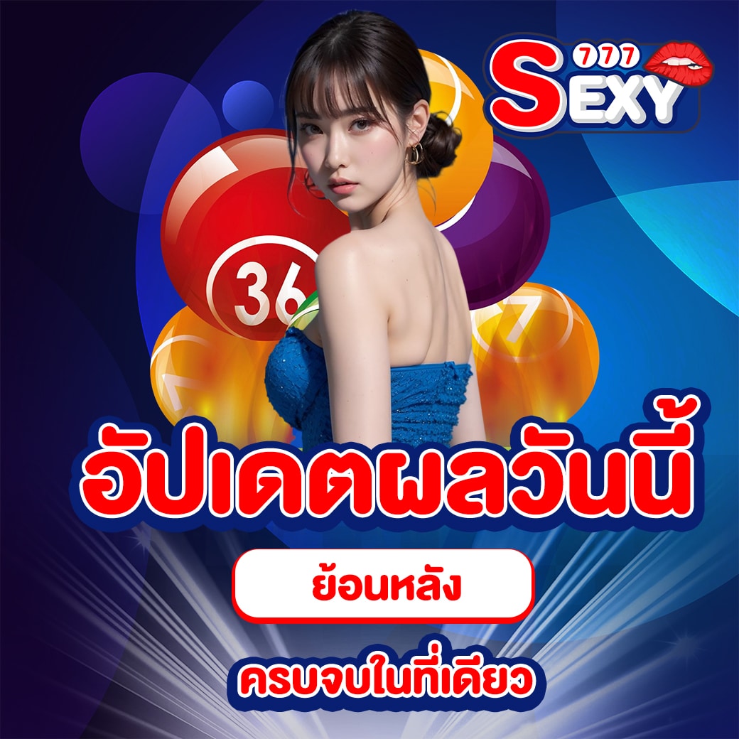 หุ้นจีนรอบเช้า