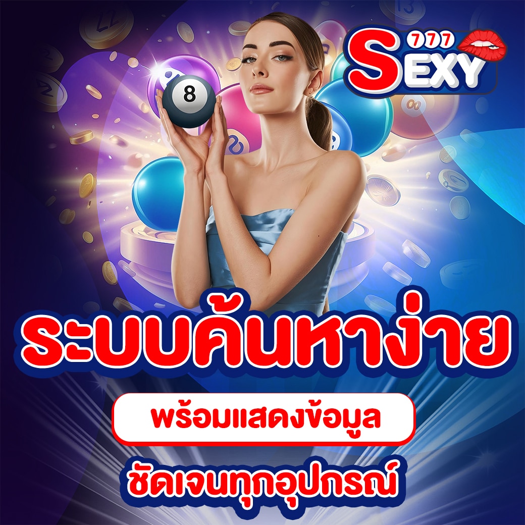 ดูผลหวยฮานอย
